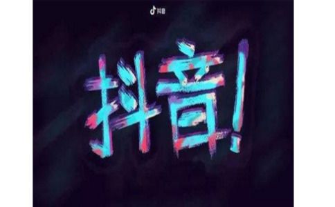 “抖音作品删除攻略”详解，教您轻松解决问题！