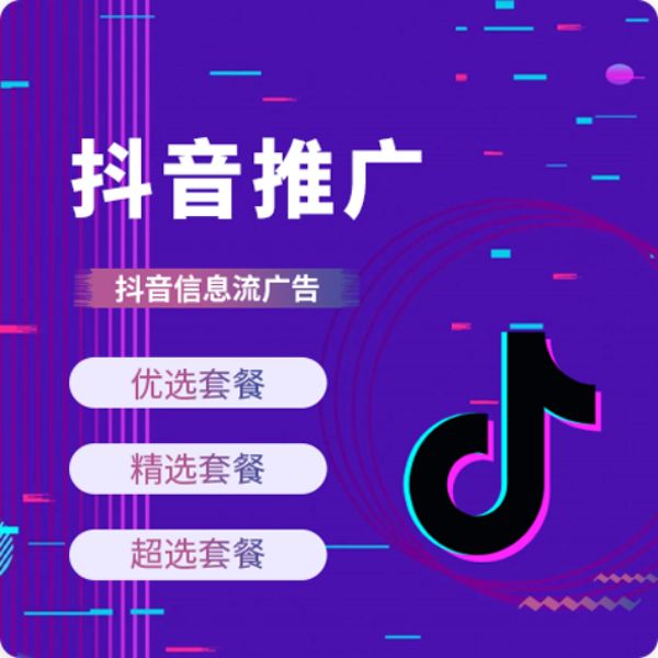 专业镜头下的故事！{fenzhan}短视频拍摄代运营，打造视觉盛宴