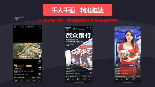 昆明抖音广告公司：用创意点亮你的营销之路