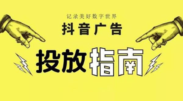 精准定位，高效执行！邓州抖音代运营公司助您精准营销