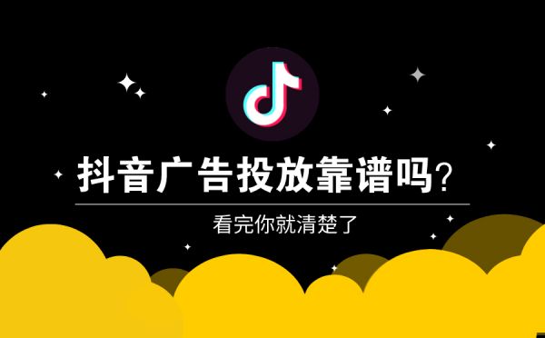 洛阳抖音代运营全攻略：让你的内容更吸引人