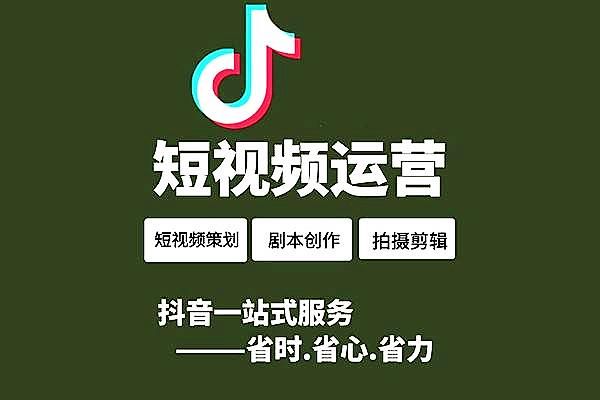 邯郸抖音广告公司：打造你的视频营销新纪元！