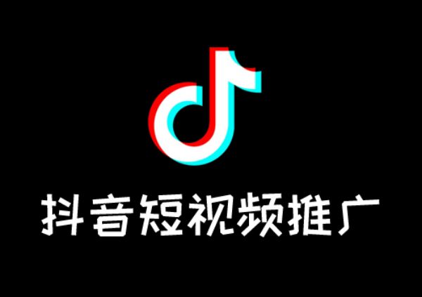 徐州商家如何利用抖音推广实现业绩飞跃