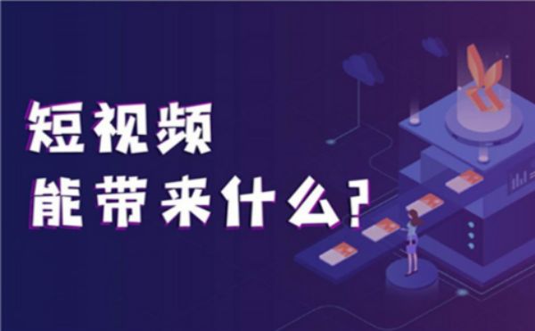 梅州短视频拍摄代运营：精准定位，创意无限，助力品牌快速传播