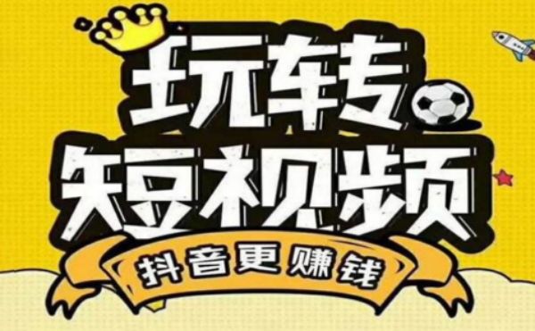 短视频创作指南：选题策划与灵感来源，助你打造独特作品