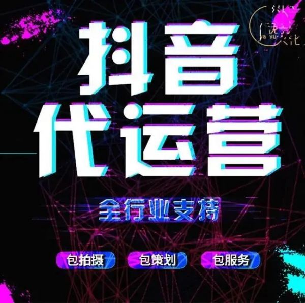 突破流量瓶颈！{fenzhan}抖音推广的成功关键是什么？