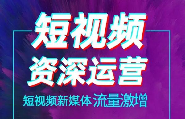 上海抖音热潮：小白也能学会的内容创作技巧