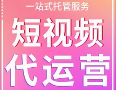 洛阳抖音推广公司怎么选择?